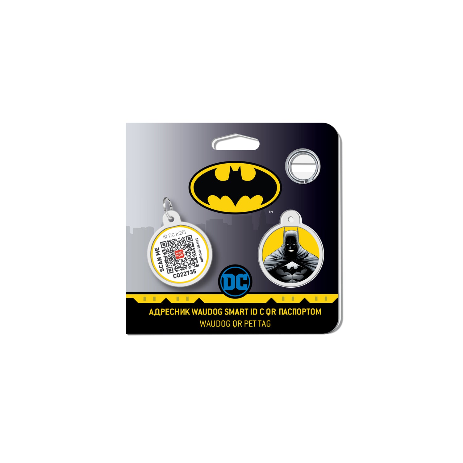 WAUDOG Smart ID metal pet tag with QR-passport, "Batman yellow" -0625-1003