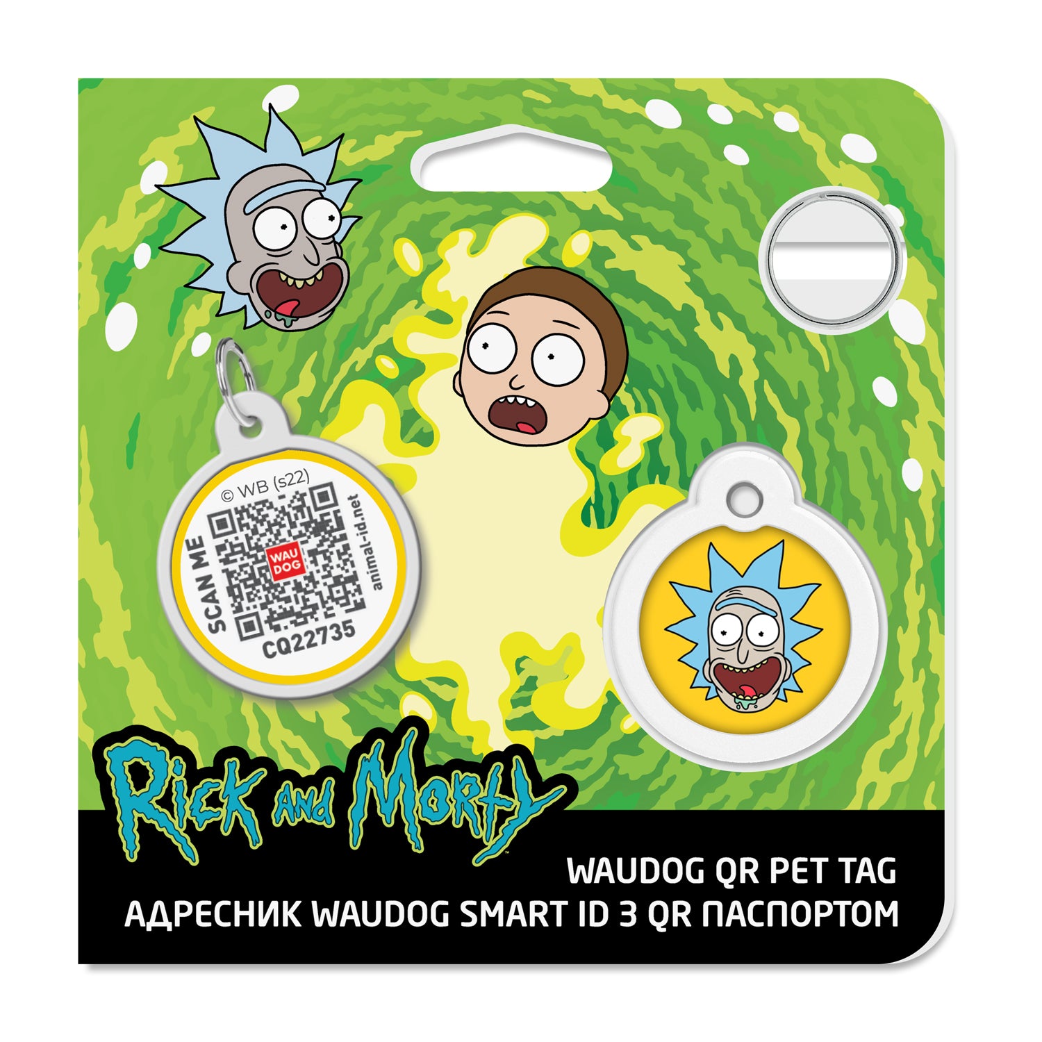 WAUDOG Smart ID metal pet tag with QR-passport, "Rick and Morty 3" -225-0282