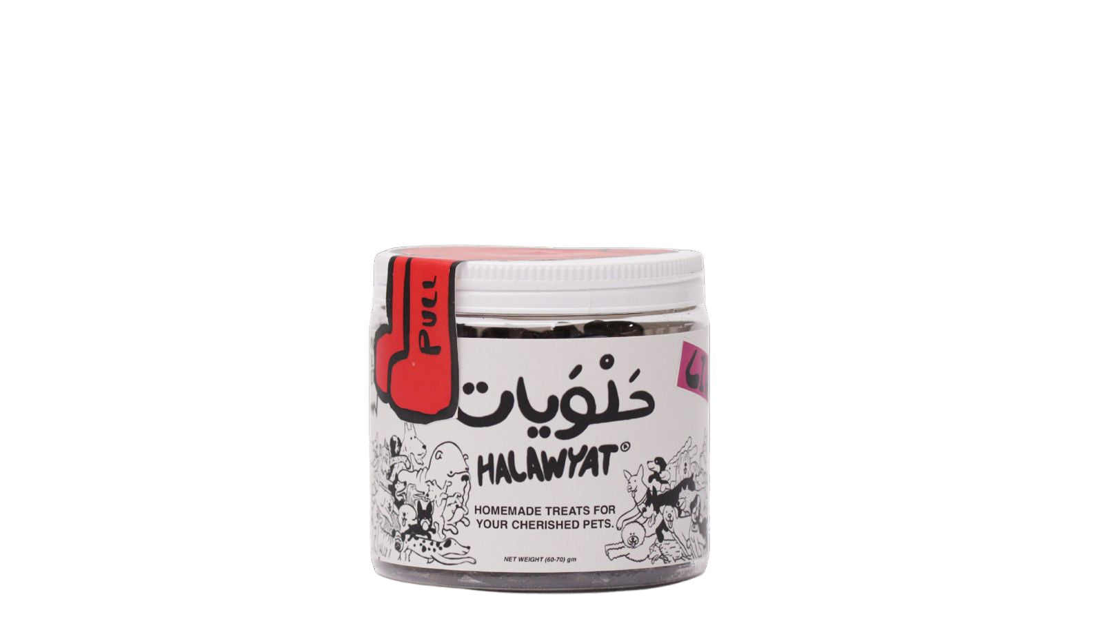 Halawyat Dog Treat with Liver 70g