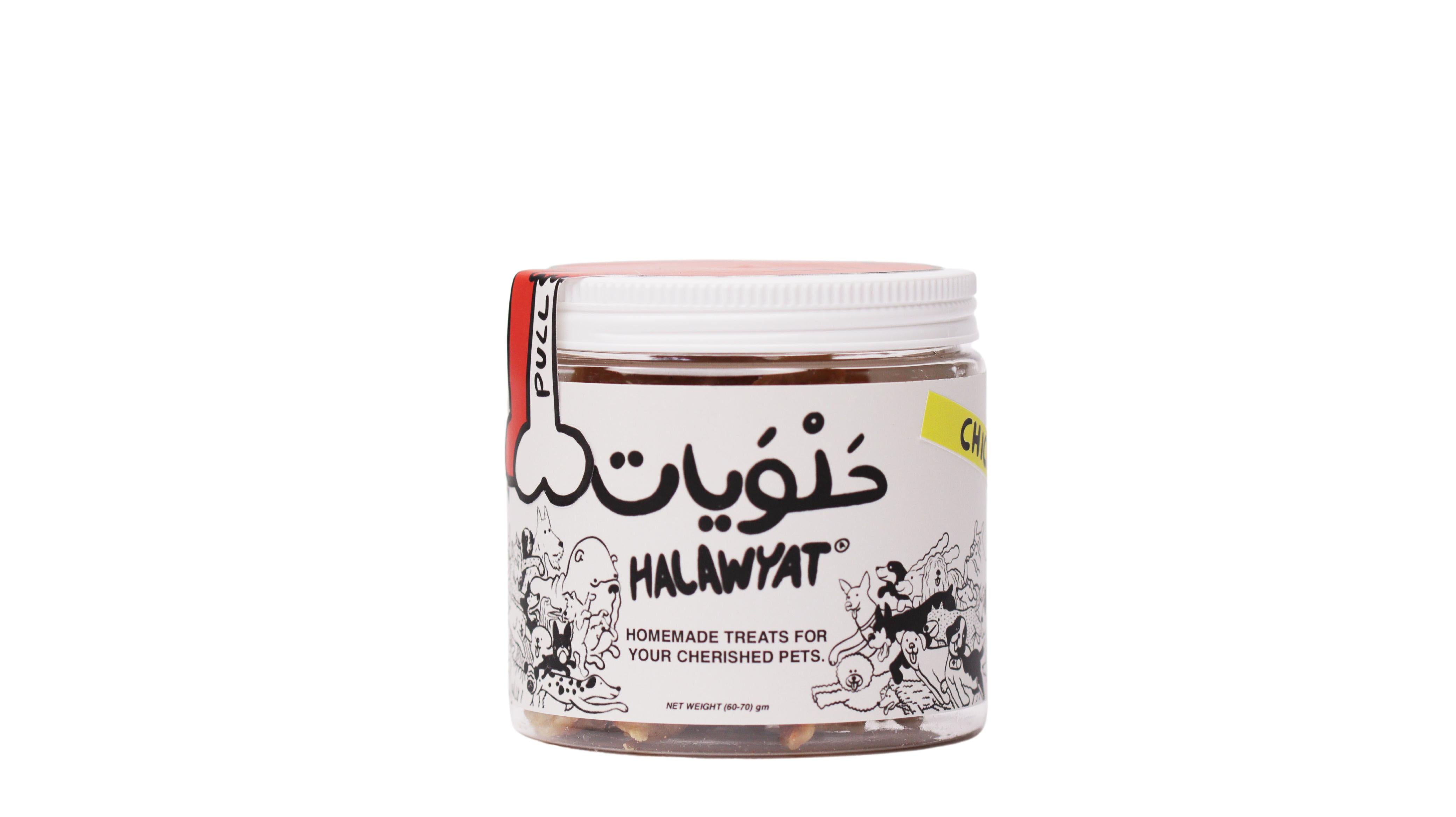 Halawyat dehydrated chicken breast adult treat 70g