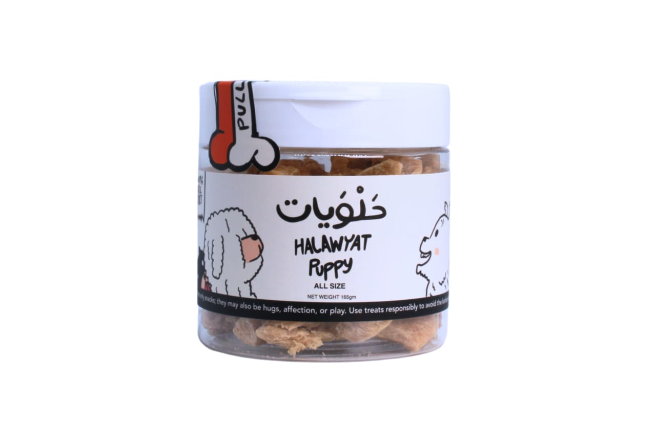Halawyat dehydrated chicken breast puppy treat 165g