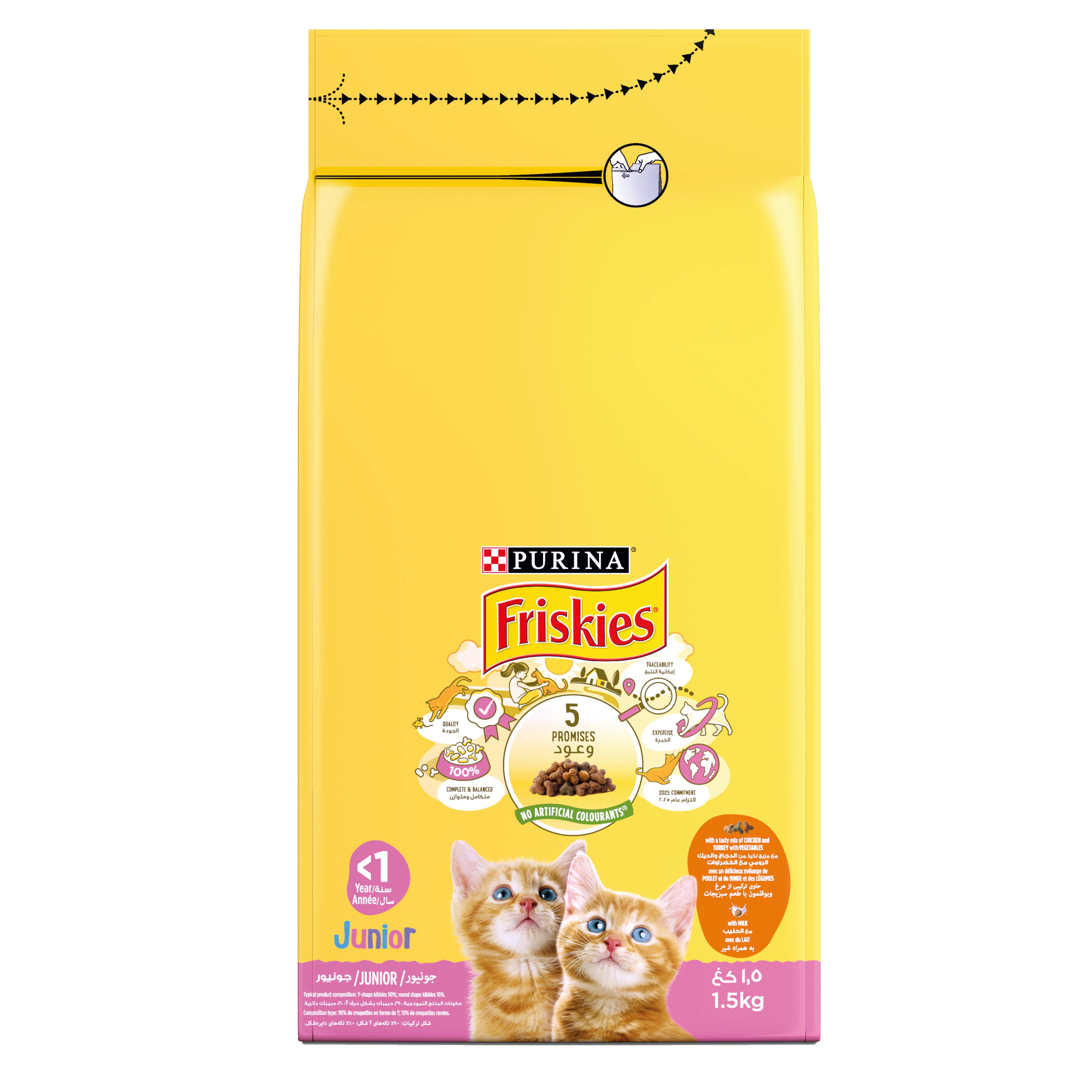 Purina Friskies Junior with Chicken, Milk and Vegetables Dry Cat Food 1.5kg